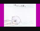好きを好きに歌うよ♪ 第35回「今宵エデンの片隅で」