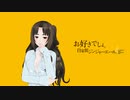 【歌おば】お好きでしょ。自家製ジンジャーエール。【クッキング】