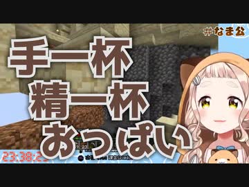 脳死が過ぎて口から全部だだ漏れてしまう町田ちま