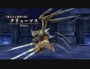 【実況】地獄の無人島で生き延びる Part81【イース8】