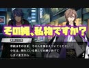 【実況】夢野先生がローププレイをし始め全米が興奮した!!!メインシナリオ～シブヤ「10章　大団円……！編」～【ヒプマイARB】