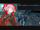 【Outward】あかねちゃんアウト！12