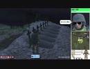一病即災の　サバイバリストＩＳ　part21