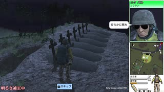 一病即災の　サバイバリストＩＳ　part21