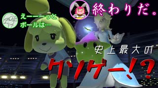 とらラジオ！#5-6【フレンドバトル！！いやこれはクソゲーですって…(笑)】