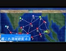 【ゆっくり実況】艦これ海域遊覧 4-3