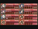 白竜バスターズ！ 離 難しい【城プロRE ☆4改以下イベユニ】