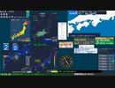 【緊急地震速報(予報) 和歌山県南部(最大震度3　M 4.4)