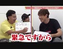 【クイズノック】フィッシャーズと朝からそれ正解が面白すぎた