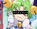【でじきゃらっと】Party Night(Donk-Dnb bootleg)