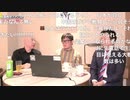 【2021年4月5日配信】【ゲスト：及川幸久、改憲君主党】百田尚樹チャンネル生放送 第218回(後半会員限定)