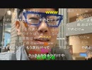 【コメント有】ニンポー 2021年04月13日14時29分 リスナーさんに会う【ニコ生録画】