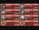 白竜バスターズ！ 結 難しい【城プロRE ☆4改以下イベユニ 平均Lv58】