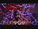 DarkDeception絶叫実況part2前編　新エリアにはサ○ヤ人少女？！　新能力をゲットしてクリアできるのか？？