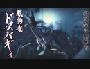【mhr】part4 モンスターハンターrise実況プレイ★2眠気をうちやぶれ！【ﾓﾝﾊﾝﾗｲｽﾞ】