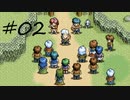英雄伝説Ⅴ_海の檻歌(WindowsXp、Vista版)02