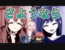 どうせみんないなくなる。【カノバレ】＃13(終)