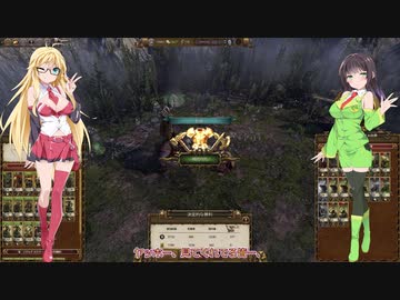 【TotalWar】京町セイカ、オールドワールドを行く Part7【Warhammer Ⅱ】