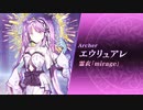【FGO×FGOW】新規霊衣発表 第4弾 エウリュアレ【Fate/Grand Order Walts×FGO コラボレーションイベント】