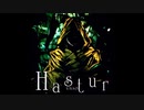太鼓さん次郎 Hastur 配布有