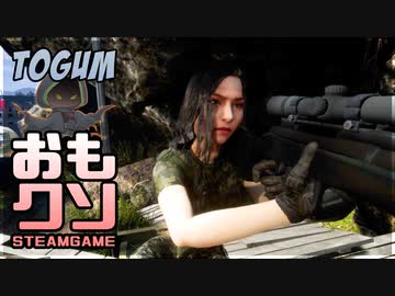 おもしろクソゲー【もう全部あいつ一人でいいんじゃないかな】part3（終）