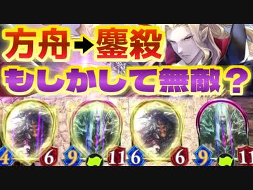 【シャドバ新弾】守護裏の鏖殺もヨシ！鏖殺を守護にしてもヨシ！〝方舟の魔神〟→〝鏖殺の大悪魔〟無敵守護ヴァンプ【 Shadowverse シャドウバース 】