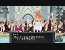 シェルノサージュ ‐失われた星に捧げる詩‐ 実況プレイ【Part 10】
