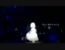 Mitsugetsu Un Deux Trois【歌ってみた】