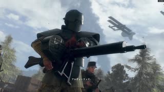 第一次世界大戦を駆け回るキャンペーン パート8[BF1]