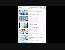 遂に無くなったスマホ規制UC