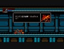 ゆっくり実況】サイバーシャドウ「Cyber Shadow」Part13