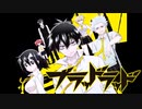 太鼓さん次郎 ViViD 配布有