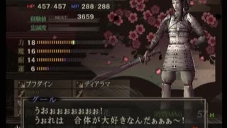 【デビルサマナー 葛葉ライドウ 対 超力兵団】初見実況プレイ57