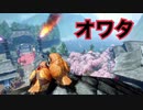 MHRise初見実況｜操虫棍vsマガイマガド｜エンディング