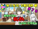 【シャニマス】オカマなPと語る、花ざかり、私達の幸福論 part76【Vtuber】