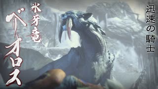 [ゆっくり実況]　もんら　その17