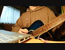 【歌ってみた】カナリヤ/米津玄師 【弾き語りcover】