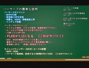 （ゆっくり実況）【RO】バーサーク中のHP回復検証動画　VALI鯖　ういさんのスパノビ動画　PART90