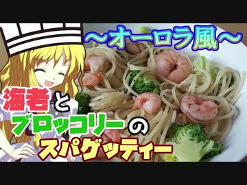 人気の シェフ大泉 動画 52本 ニコニコ動画