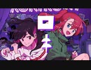 【オリジナルMV】ロキ 歌ってみた【rEi×Ritory】