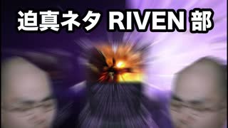 【Warframe】ネタRivenを回す【迫真Kuva沼部 Part18】