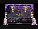 [PS版]ゆかりさん達が本来の世界を取り戻す旅part3[DQ7]
