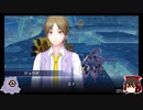 【デジモンストーリーサイバースルゥース】電脳探偵はじめましたPART24【ゆっくり実況】