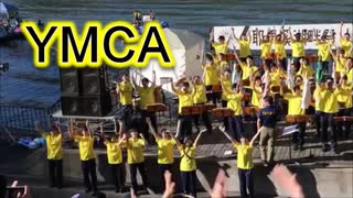 中津北高校の「YOUNG MAN」！！YMCA！！吹奏楽！！2019耶馬渓湖畔まつり！！