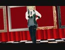 【MMD】KING【#烏間徹平​​】