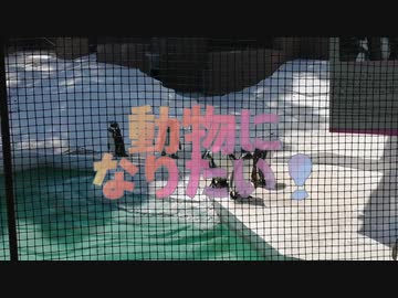 動物になりたい 春川はしっこ Feat 春歌ナナ Vocaloid Database