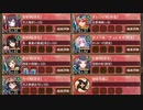 【字幕有】白竜バスターズ！ 絶弐 難しい【城プロRE 彦根城+☆5改以下イベユニ 平均Lv63】