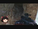 [ゆっくり＆ゆかり]Fallout4解説実況 part102