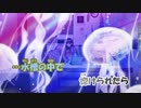 【ニコカラ】くらげ《夏代孝明》(Off Vocal)±0