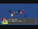 RPGツクールフェス作品 「残酷で優しいこの世界で」 part20